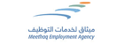 MEETHAQ EMPLOYMENT AGENCY L.L.C logo